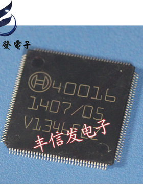 40016 汽车电脑维修芯片 汽车IC