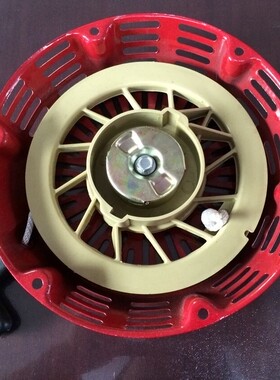 汽油机发电机配件 188F 190F 5KW~6KW启动盘总成拉盘拉绳红色圆形