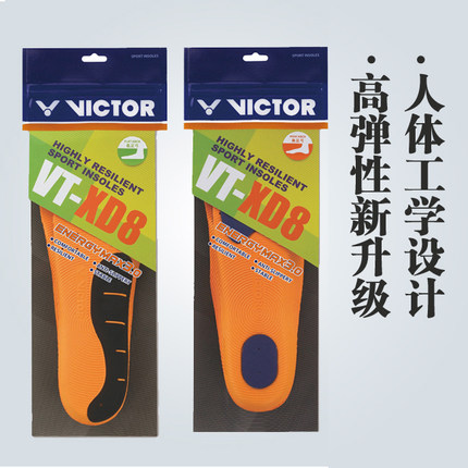 包邮victor羽毛球鞋垫正品VT-XD8 胜利高弹力运动VT-XD9