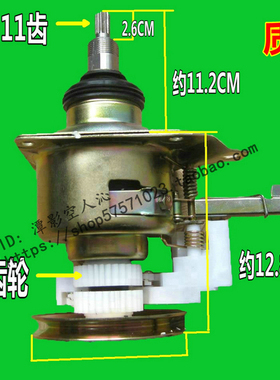 适用吉德洗衣机离合器 XQB55-2288G/XQB55-2296A/XQB55-2286 手搓