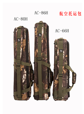 精雕AC-66H//80H/86H/QF-75H(加强型)三脚架液压云台航空托运包