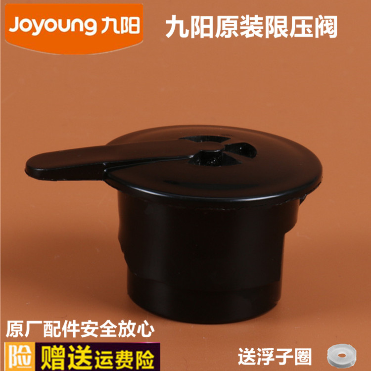 ¾ÅÑôѹÁ¦¹øÅÅÆø·§Åä¼þJYY-50YLR/50YL1EC/60YL1/50YY5¼õѹ°²È«·§