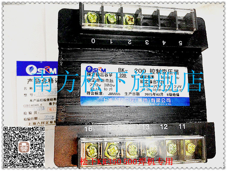 Southern Panasonic KR200 350 500 carbon dioxide gas welding machine 380 dual 20V dual 27V control transformer