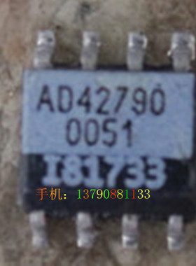 原装ANALOG DEVCES AD42790 SOP8