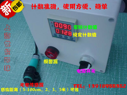 使用方便，计数准确