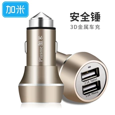 Garmisch kéo hai bộ sạc xe hơi xe sạc kép usb sạc xe hơi thuốc lá chuyển đổi nhẹ cắm điện thoại thông minh - Phụ kiện điện thoại trong ô tô gia do dien thoai