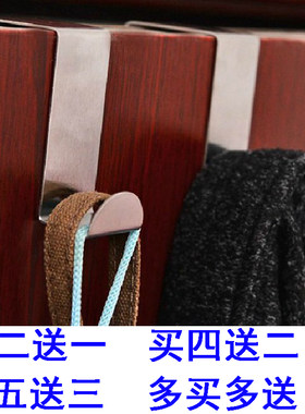 不锈钢无痕只装衣帽挂钩包邮