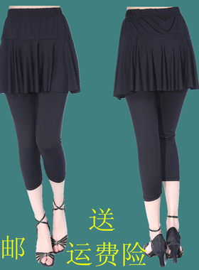 广场舞新款木耳边莫代尔裙裤舞蹈