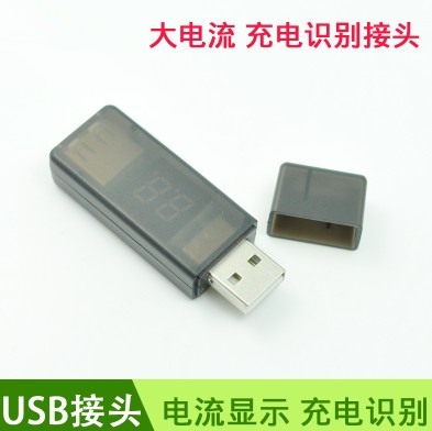 Accessoire USB - Ref 450758 Image 1