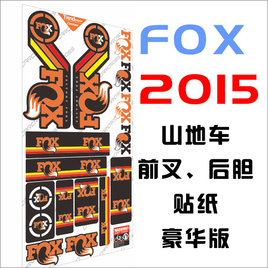 Décoration pour vélo - Ref 2276479 Image 1