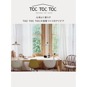 舒适生活 TOC TOC TOC的舒适房间装修法 心地よく暮らす TOC TOC TOCの心地よい部屋つくりのアイテア パイインターナショナ?