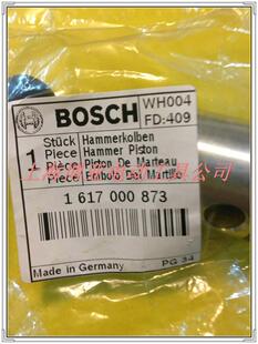 博世BOSCH电动工具五坑锤钻 原装配件GBH7-45 活塞 连杆