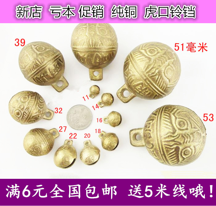 diy饰品配件材料虎头铃铛手工