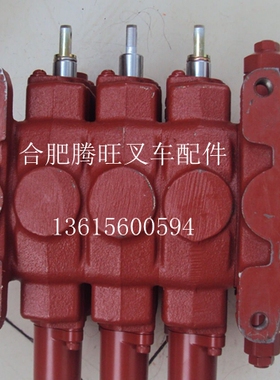 叉车配件TCMFD100Z8多路换向阀三片转向阀多路阀液压阀控制阀