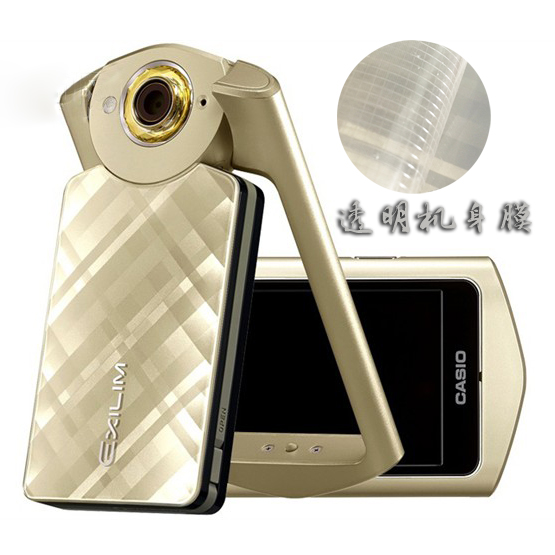 Autocollant pour téléphone mobile SUPERK - Ref 1366808 Image 1