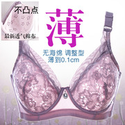 body amincissant TW215 en nylon - Ref 669880 Image 32