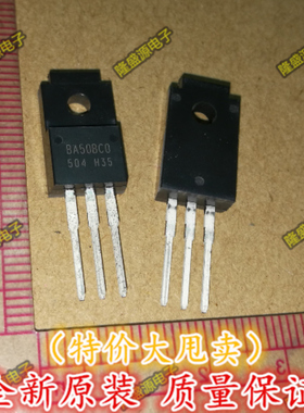 全新原装进口 BA50BCO BA50BC0 BA50BC0WT稳压管 原装正品