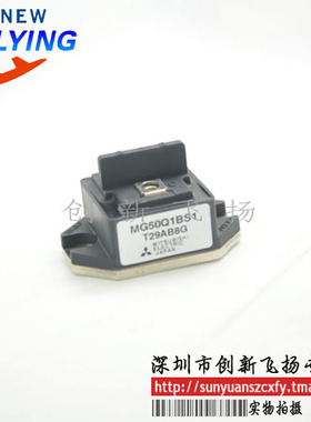 MG50Q1BS1/MG50Q1BS11功率模块电源模块全新原装BOM表报价配单