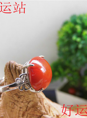 南红a货飘花玛瑙戒指珠宝手饰品