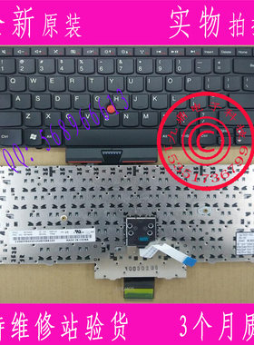 US适用 LENOVO联想thinkpad E30 IBM Edge E13 笔记本键盘 英文