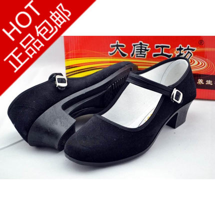 正品老北京布鞋子舒适中跟工作鞋女单鞋黑色舞蹈鞋礼仪鞋大码