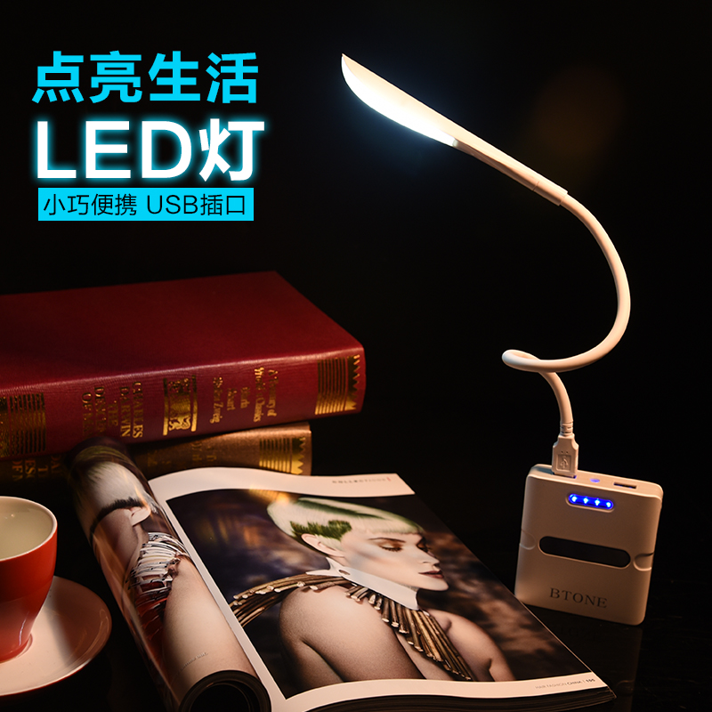 Lampe USB - Ref 376394 Image 1