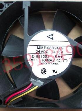 全新原装富士变频器风扇 MMF-08D24ES-RMB 24V 0.16A 保2年