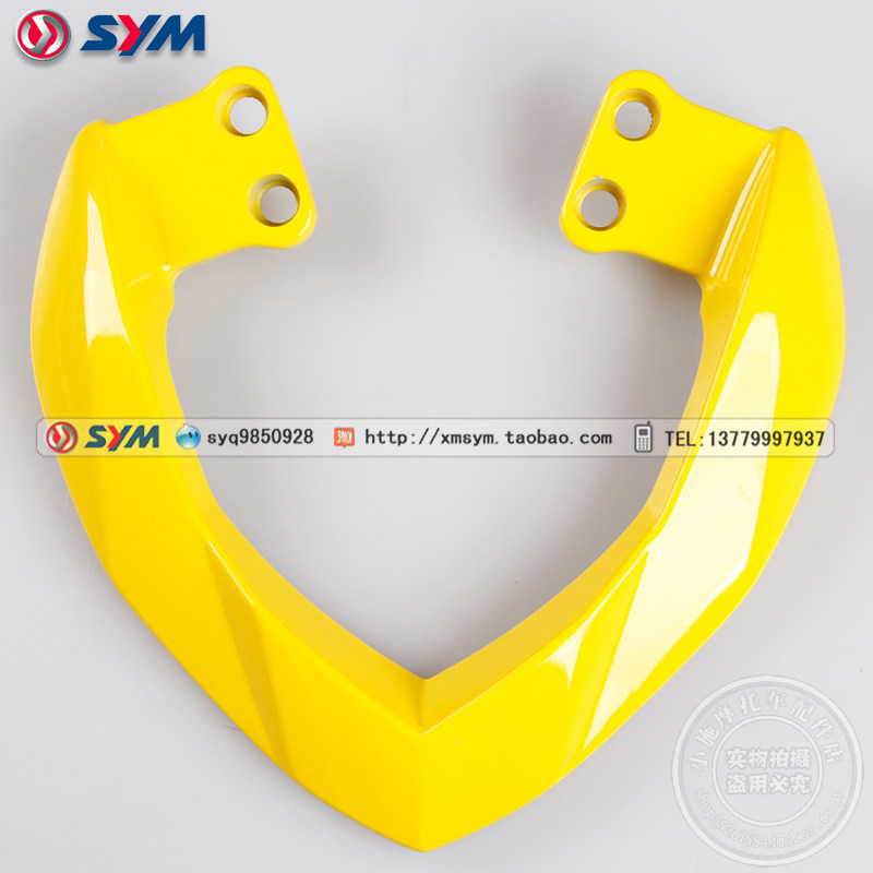 SYM 三阳 厦杏三阳 XS150-11A 双碟T1 150c铝合金 尾翼 后货架 黄