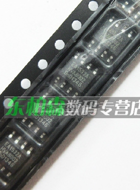 EA1532A TEA1532C 液晶电源管理IC芯片 贴片SOP8 国产