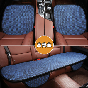 新款汽车坐垫前后排单片无靠背四季通用亚麻防滑三件套座垫冰丝夏
