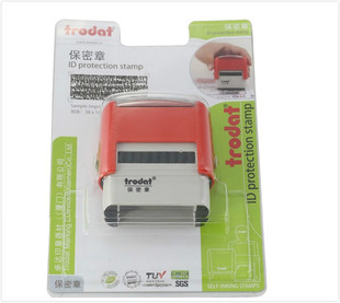 卓达 4911 资料/信息保密印章 乱码章 安全印章 隐私保护印章