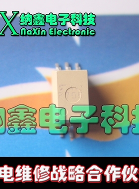 【纳鑫电子】贴片光耦 TLP705 P705 SOP6