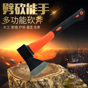 优乐芙家用斧头户外开山斧伐木斧子木工消防斧头砍树劈柴砍骨头