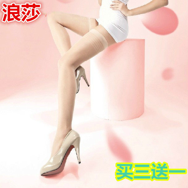 Chaussettes - collants - Ref 754588 Image 1