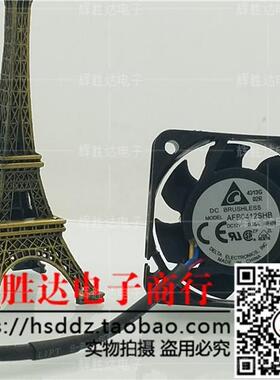 台达4015 AFB0412SHB 12V0.35A 4CM厘米大风量测速风扇40*40*15MM