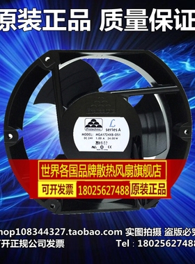 protechnic 永立 17cm MGA1724XB-O51 24v 1A 17251 变频器 风扇
