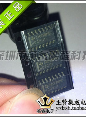 【英睿鹏程】CD74HC221M  SOP16  实体店现货热卖 原装进口