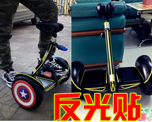 Déco pour vélo - Ref 2279483 Image 1