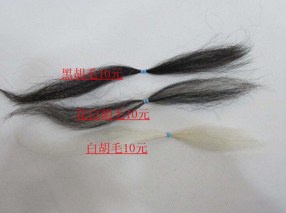 Extension cheveux - Chignon - Ref 241223 Image 1