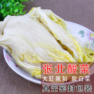 张家口张北酸菜 东北 北方腌菜 缸腌制酸白菜翠花腌制热卖