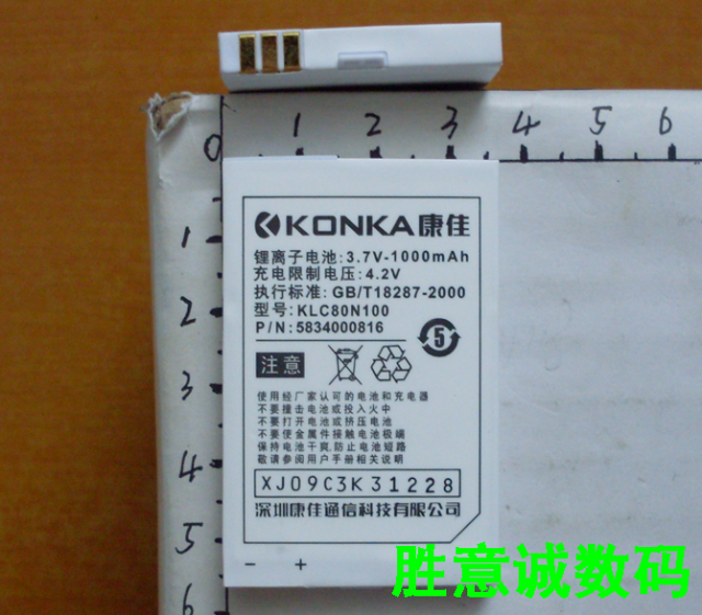 康佳 D780 KLB110N124 KLA80N124 手机配件 座充