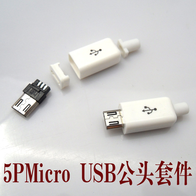 Accessoire USB - Ref 455617 Image 1