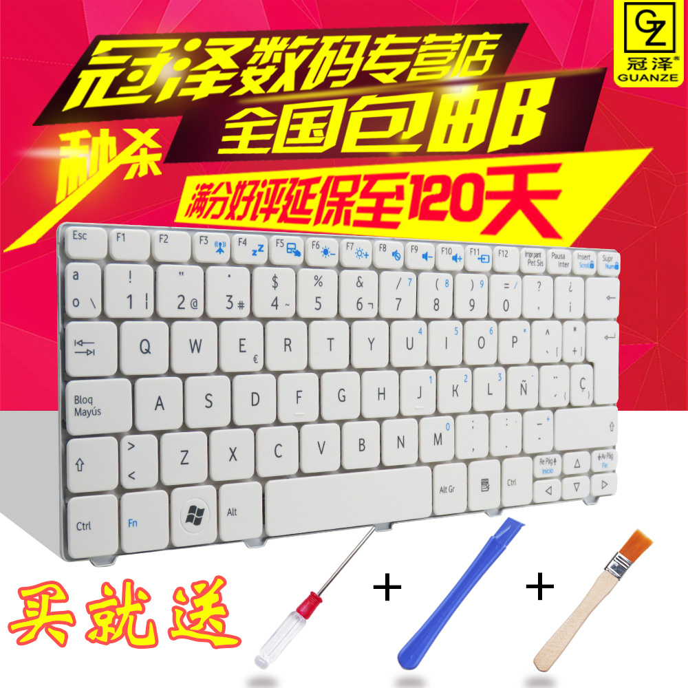 适用于Fujitsu富士通 LifeBook MH330 MH330R MeeGo 键盘 SP 白色