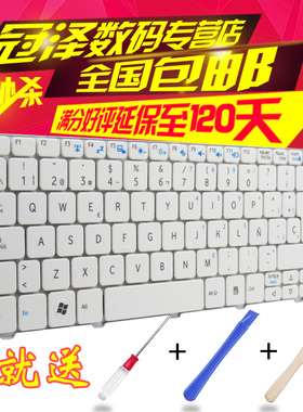 适用于 富士通 LifeBook MH330 MH330R MeeGo 键盘 SP 白色