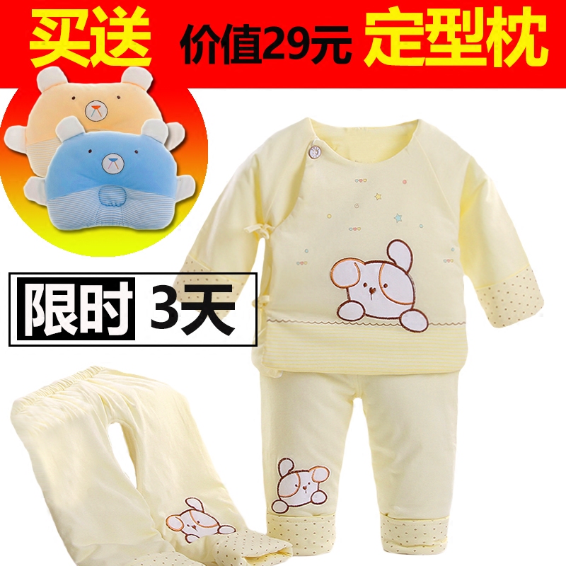 Manteau pour enfant - Ref 2163497 Image 1