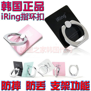 Support téléphone mobile IMAK - Ref 1364667 Image 23