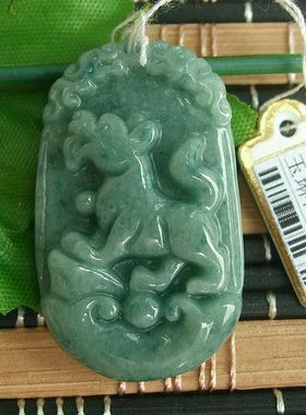 91186促销价 实物拍图 进口正货缅甸玉天然A货翡翠十二生肖狗吊坠