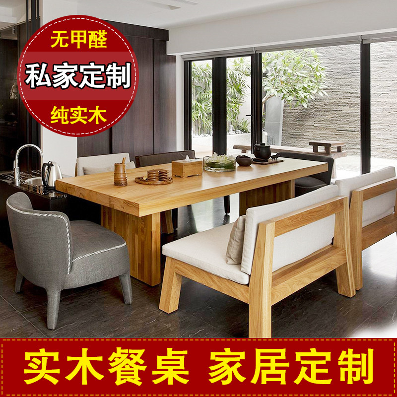 简约现代实木餐桌椅组合中式长方形茶桌茶台办公室泡茶桌喝茶桌椅