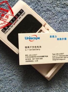 包邮 优思 US88T UW2015T US68V US-U-035T手机电池 电板