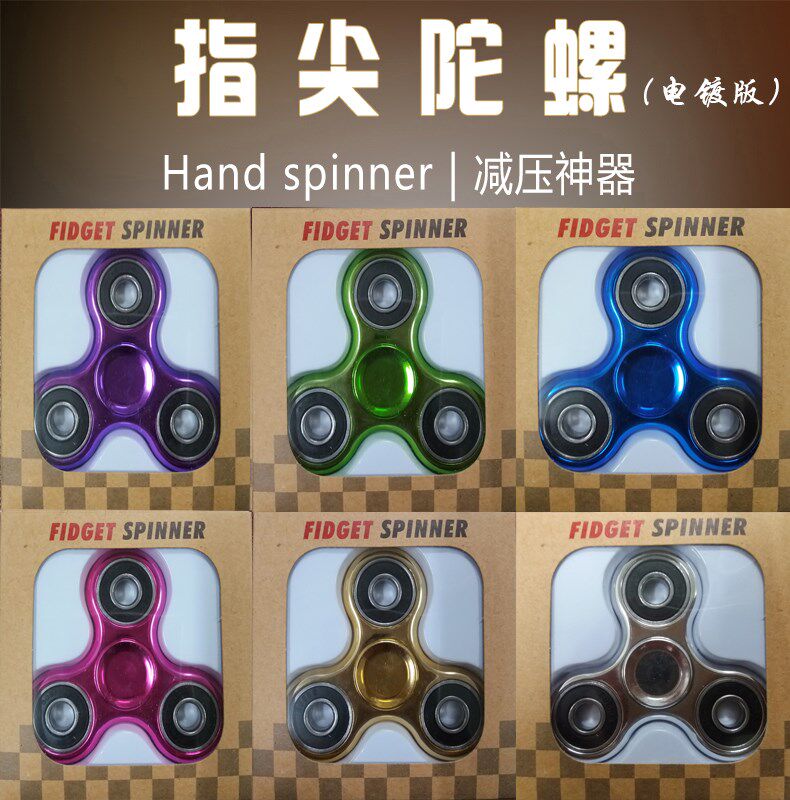 Finger spinner - Ref 2618424 Image 1